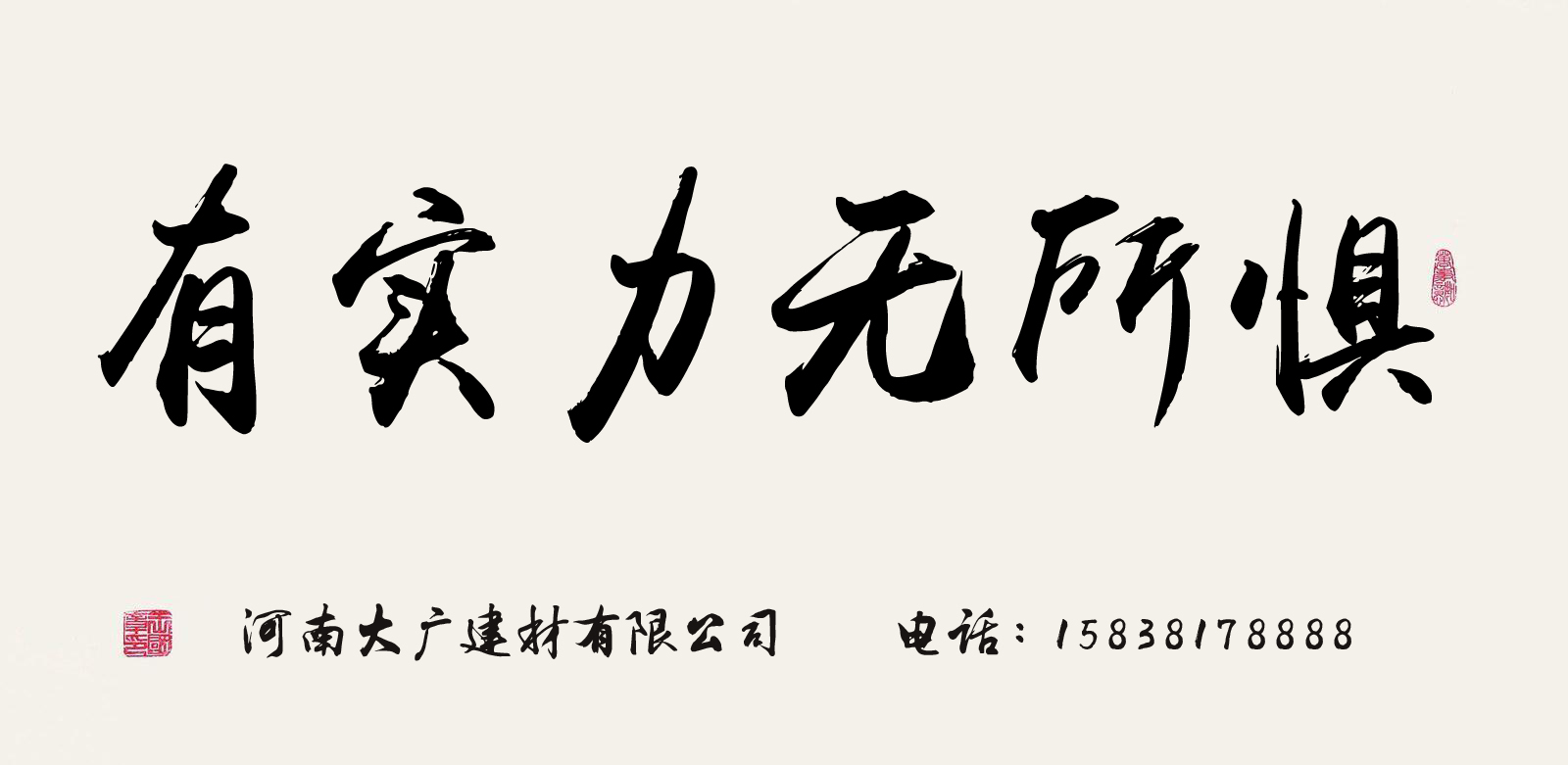 大廣公司祝您2018年元旦快樂(lè)！